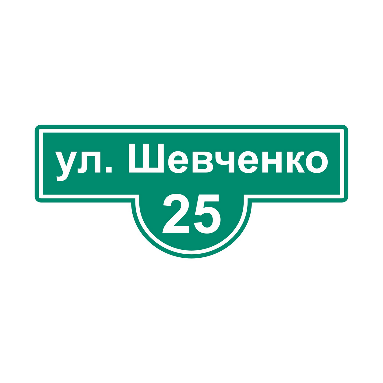 Арт ат-0044